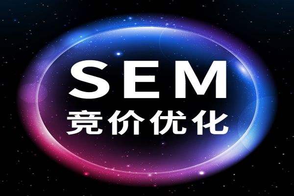 河南競價托管代運營 河南競價托管代運營