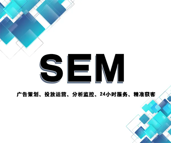河南競價托管代運營 河南競價托管代運營