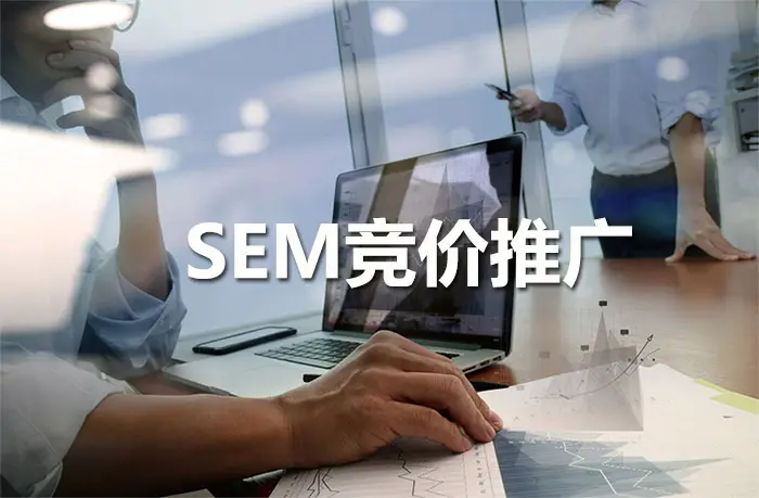 河南競價托管代運營 河南競價托管代運營